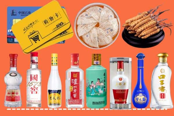 行唐县烟酒回收