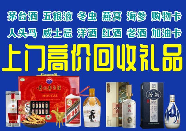 行唐县回收烟酒
