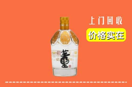 行唐县回收董酒