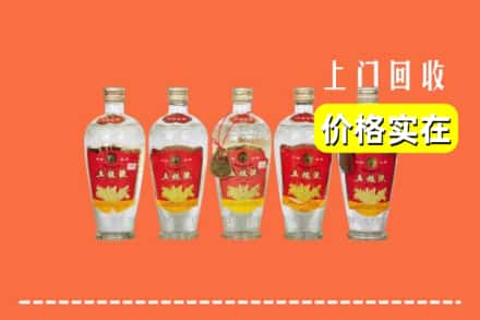 行唐县回收老五粮液