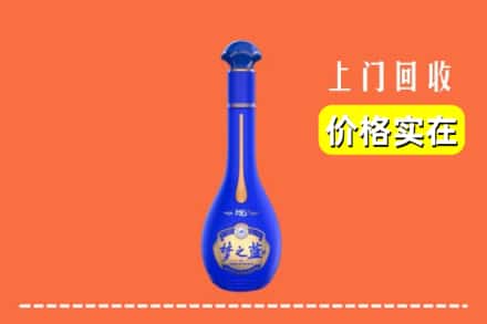 诚信求购:行唐县高价回收梦之蓝