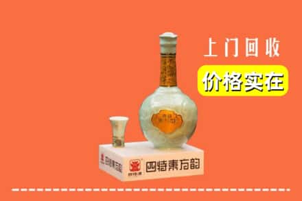 诚信求购:行唐县高价回收四特酒